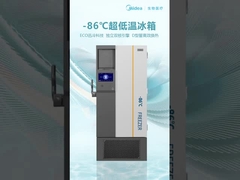 MD-86L708BS Ult Freezer vertikal Freezer rendah Minus 45 derajat 718L dan terjangkau